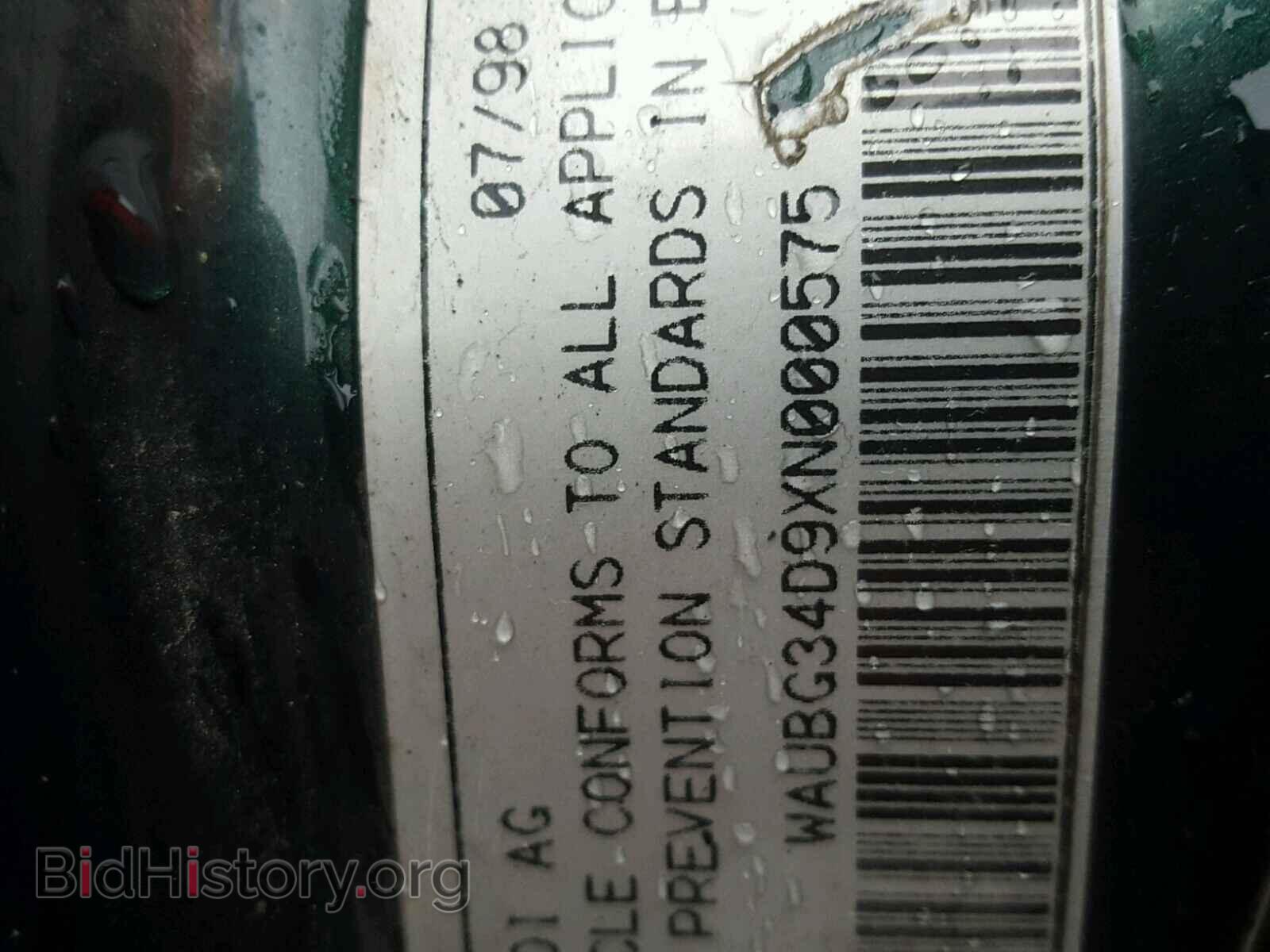 1999 AUDI A8 - VIN: WAUBG34D9XN000575 - Фото 10