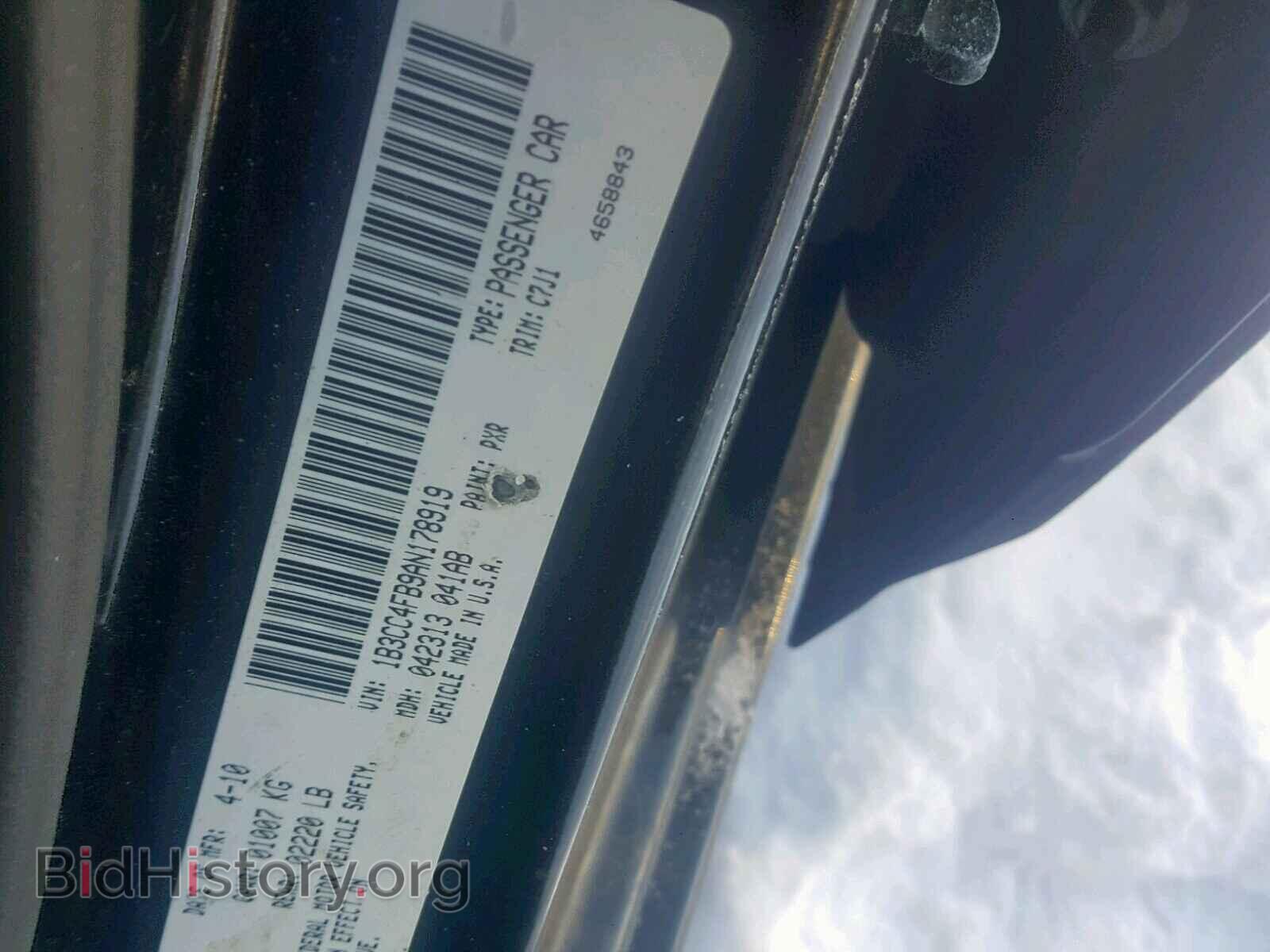 2010 DODGE AVENGER - VIN: 1B3CC4FB9AN178919 - Photo 10