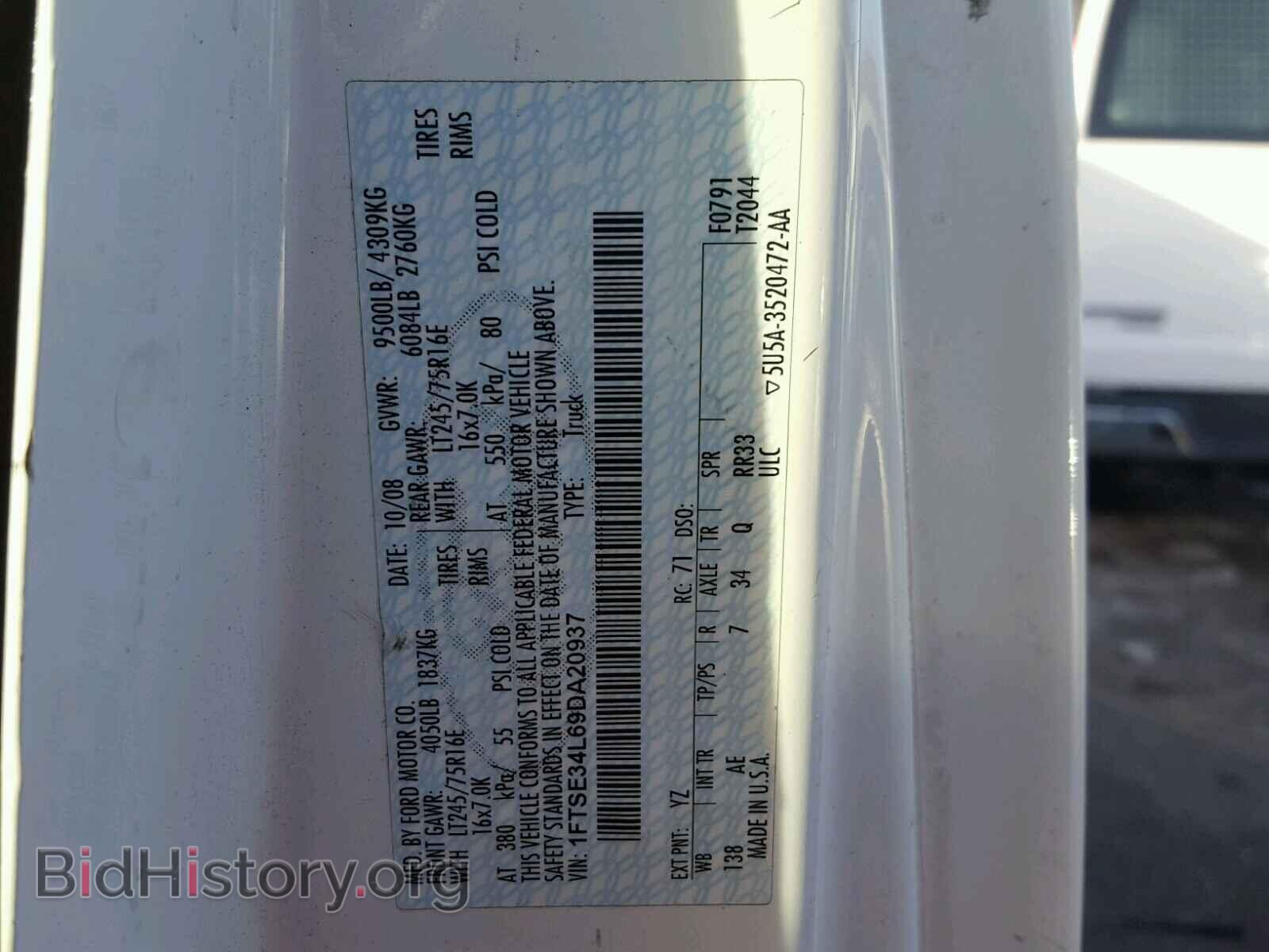 2009 FORD ECONOLINE - VIN: 1FTSE34L69DA20937 - Фото 10