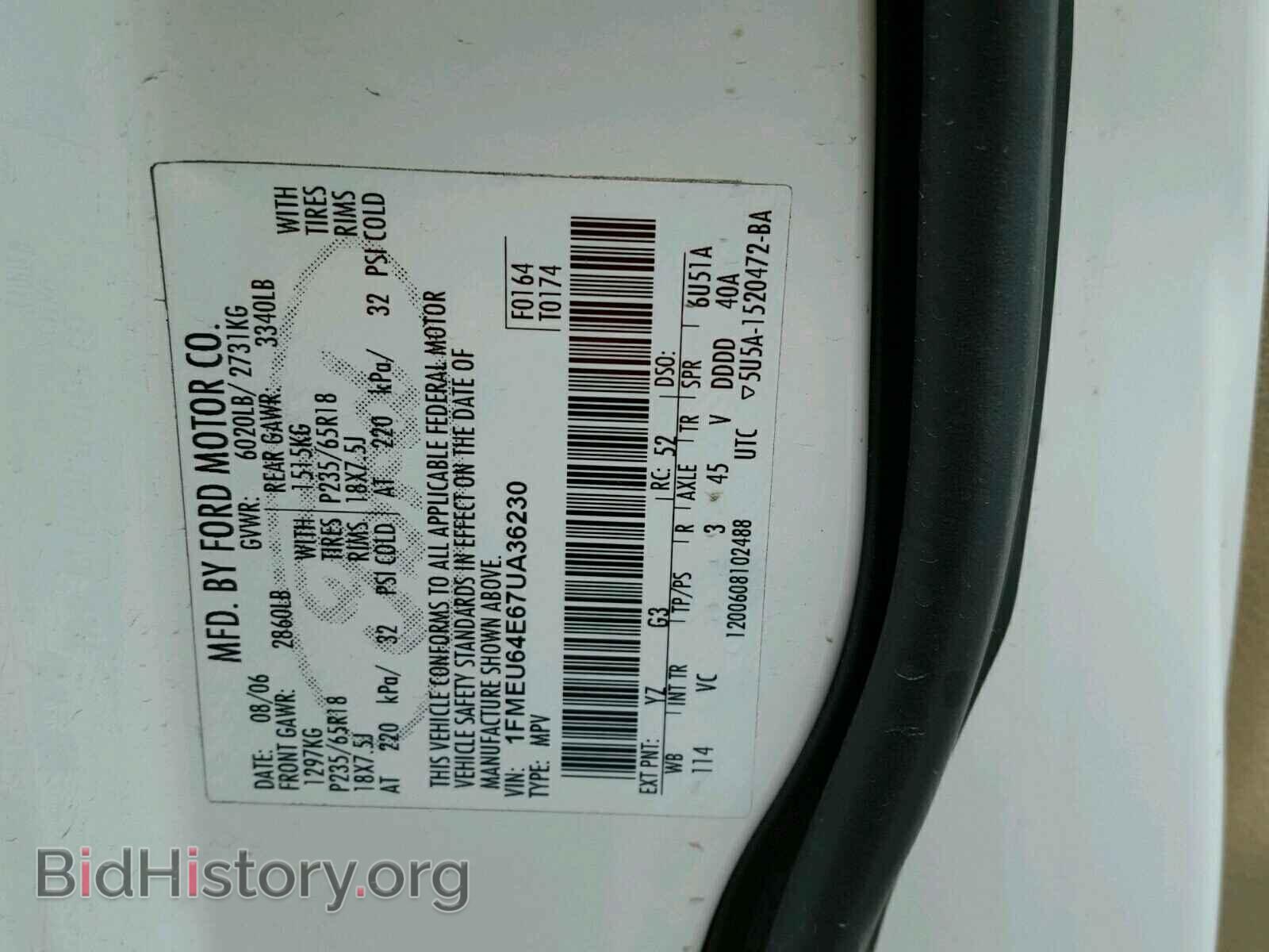 2007 FORD EXPLORER - VIN: 1FMEU64E67UA36230 - Photo 10
