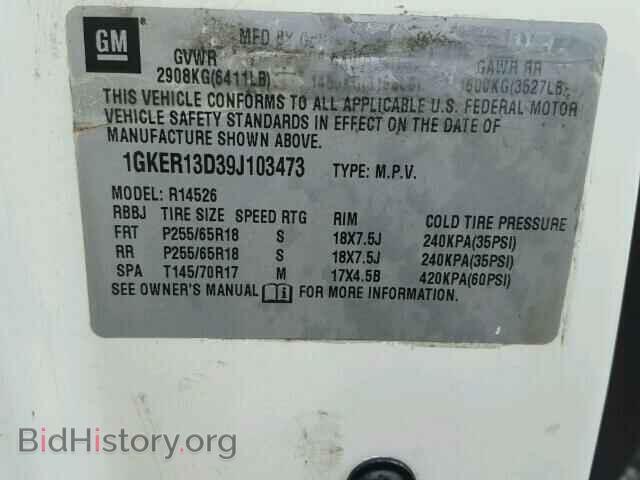 2009 GMC ACADIA - VIN: 1GKER13D39J103473 - Photo 10