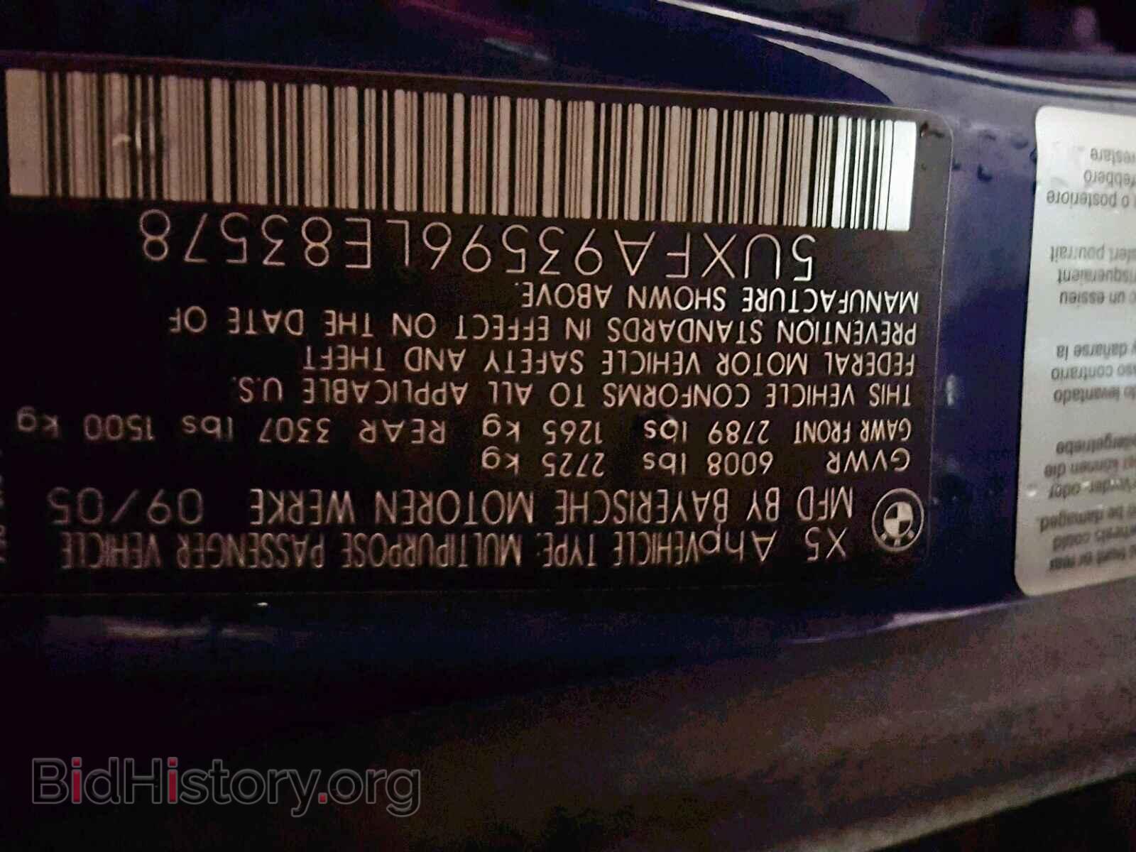 2006 BMW X5 - VIN: 5UXFA93596LE83578 - Фото 10