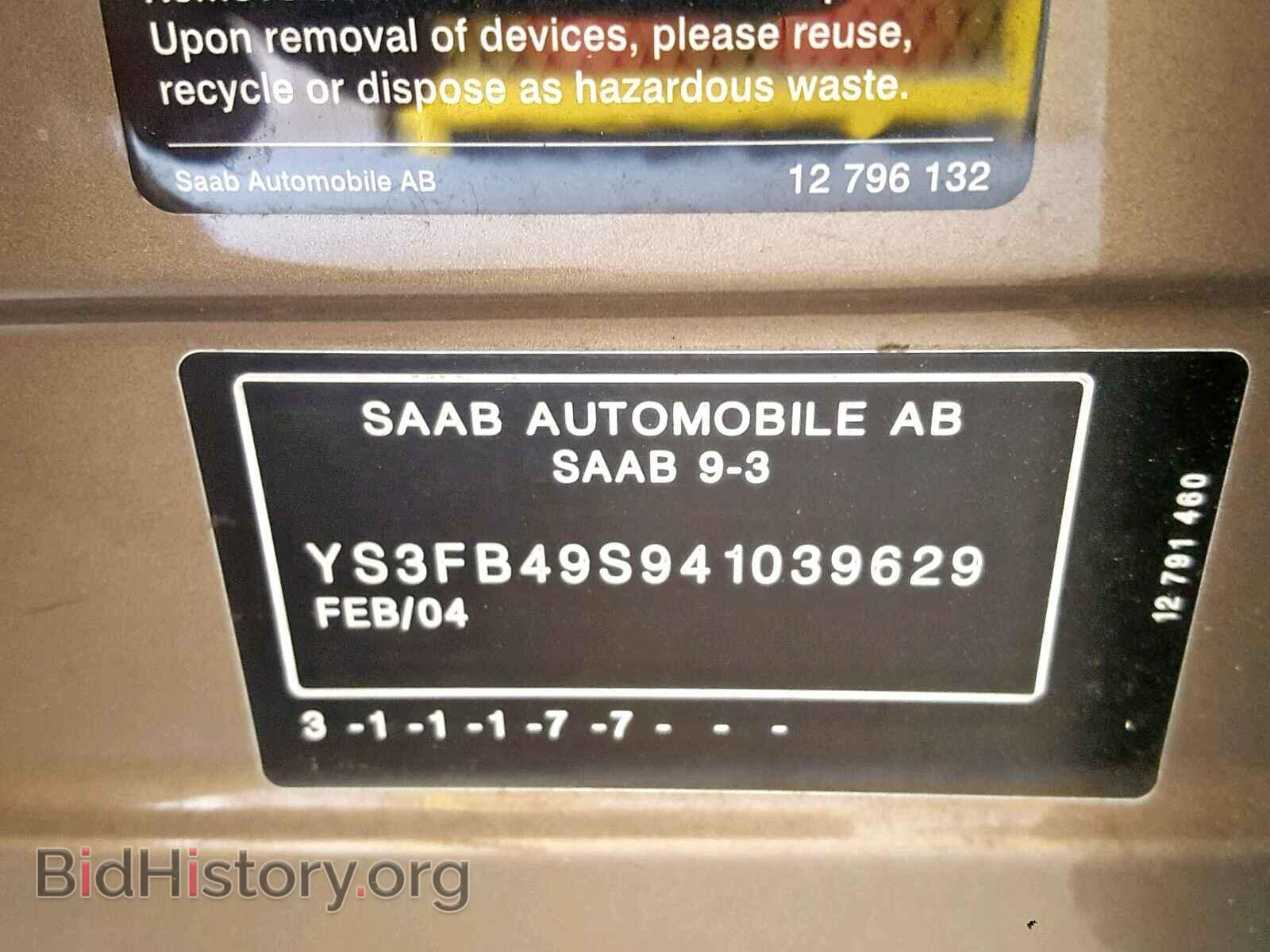 2004 SAAB 9 3 - VIN: YS3FB49S941039629 - Фото 10