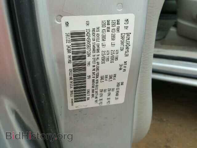 2005 DODGE CARAVAN - VIN: 1D4GP45RX5B271204 - Фото 10