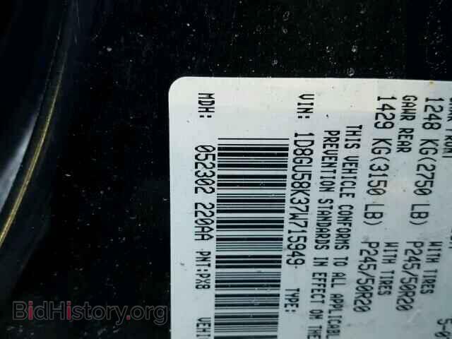 2007 DODGE NITRO - VIN: 1D8GU58K37W715949 - Photo 10