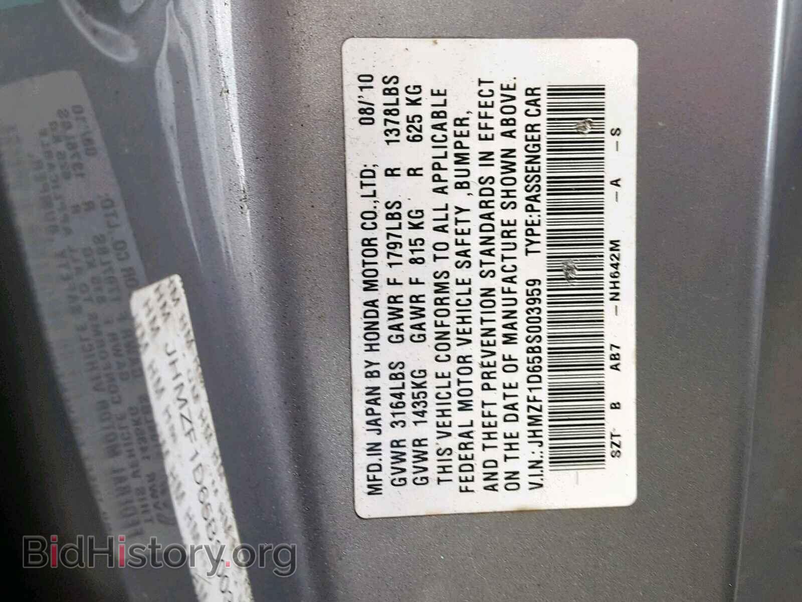 2011 HONDA CR-Z - VIN: JHMZF1D65BS003959 - Фото 10