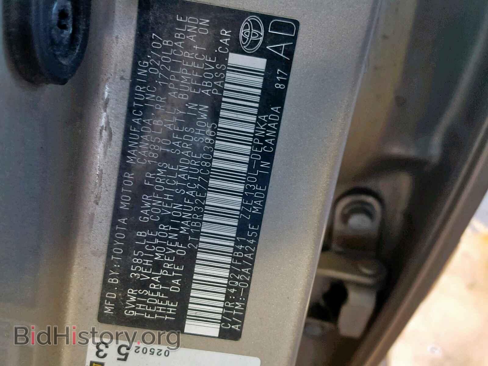 2007 TOYOTA COROLLA - VIN: 2T1BR32E77C803865 - Photo 10