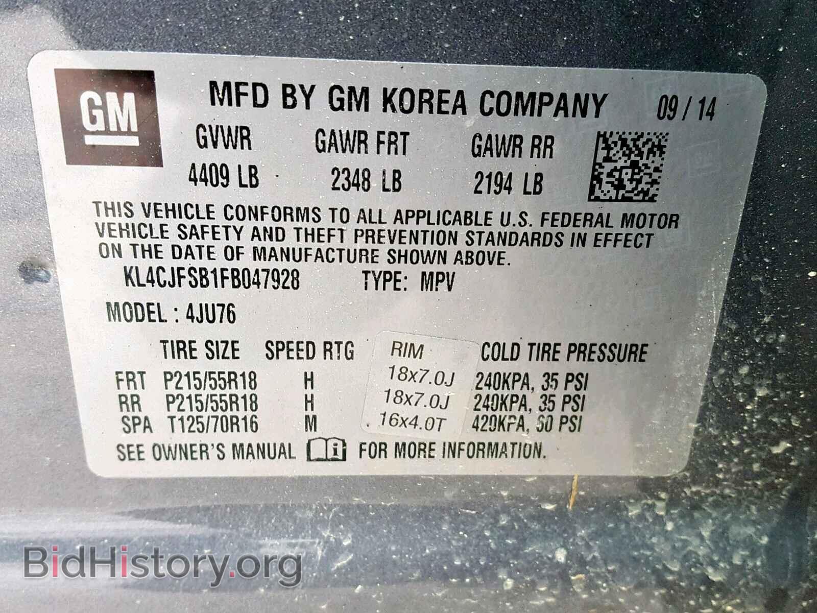 2015 BUICK ENCORE CON - VIN: KL4CJFSB1FB047928 - Фото 10
