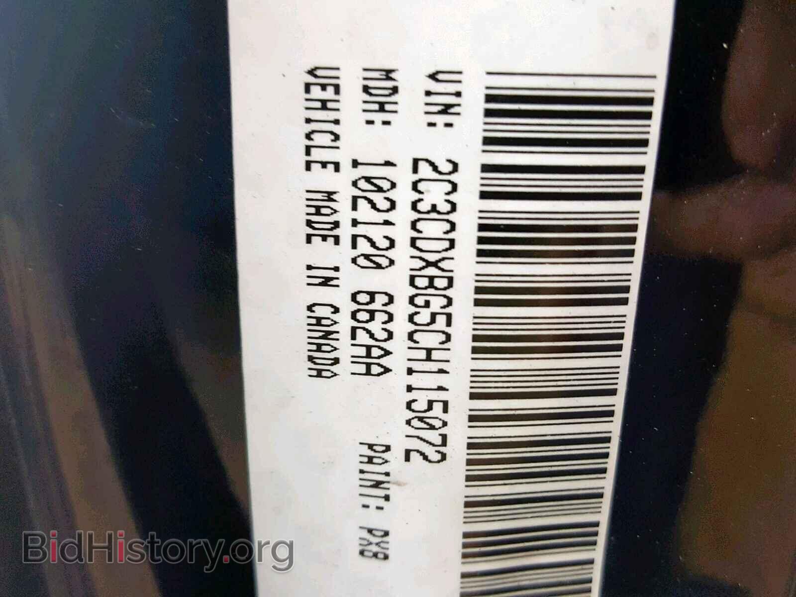 2012 DODGE CHARGER - VIN: 2C3CDXBG5CH115072 - Фото 10