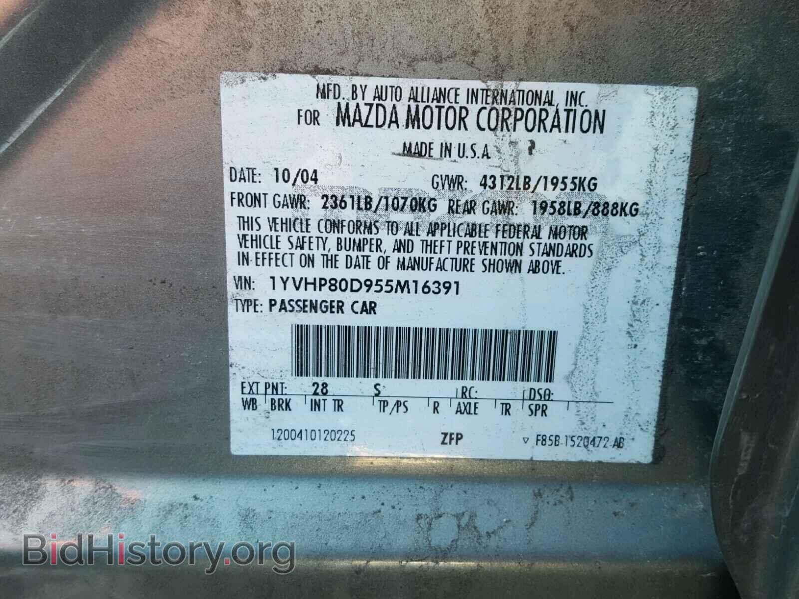 2005 MAZDA 6 - VIN: 1YVHP80D955M16391 - Фото 10