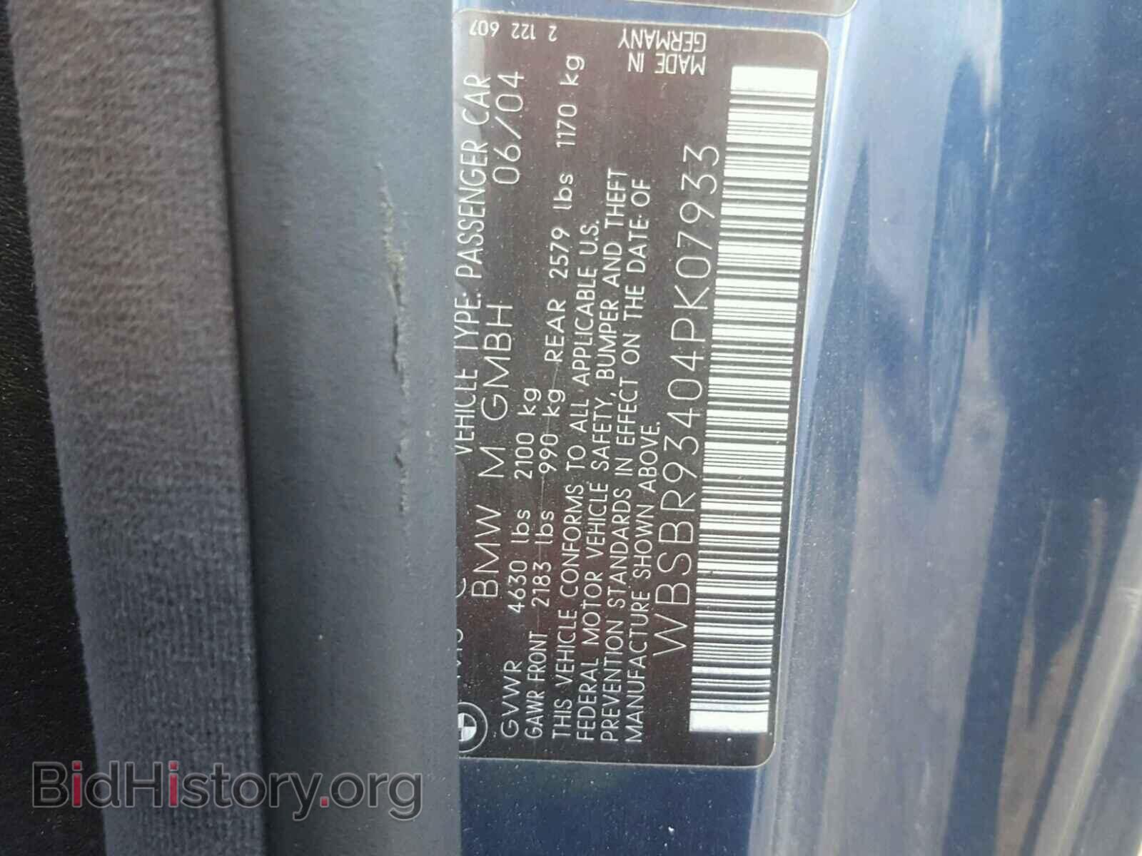 2004 BMW M3 - VIN: WBSBR93404PK07933 - Фото 10