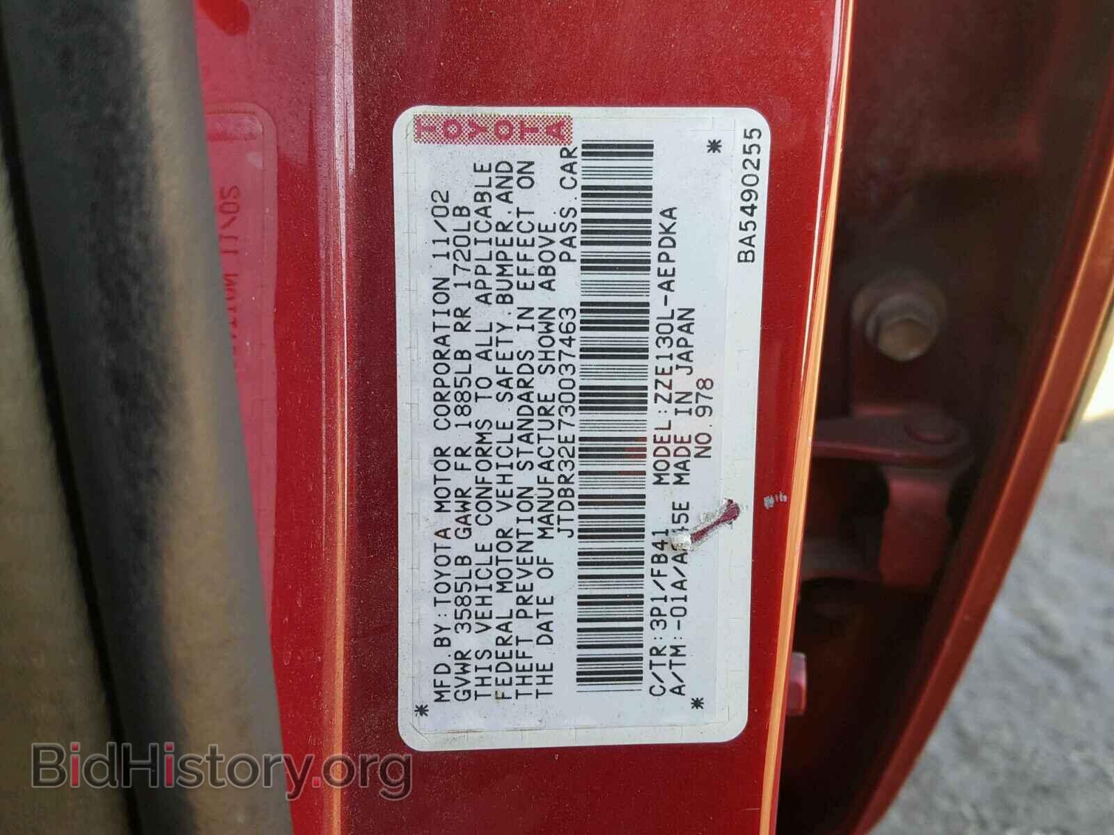 2003 TOYOTA COROLLA - VIN: JTDBR32E730037463 - Фото 10