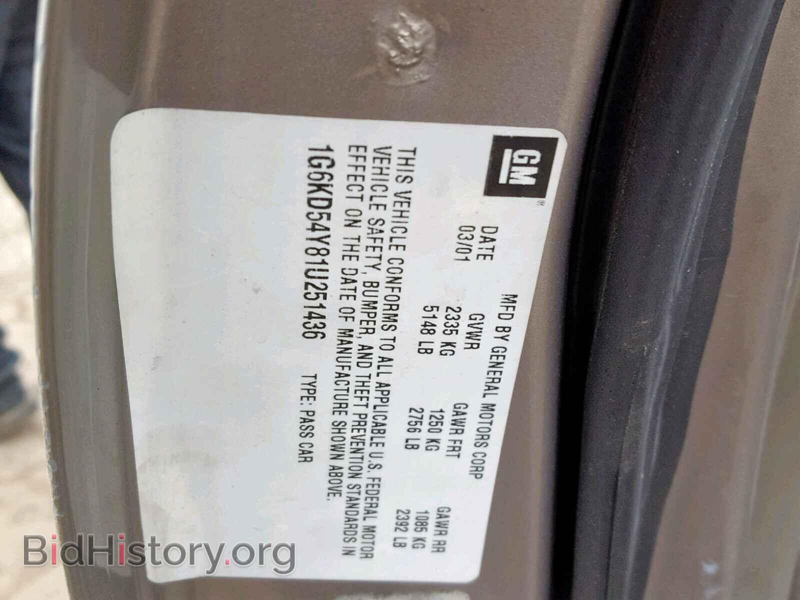 2001 CADILLAC DEVILLE - VIN: 1G6KD54Y81U251436 - Photo 10