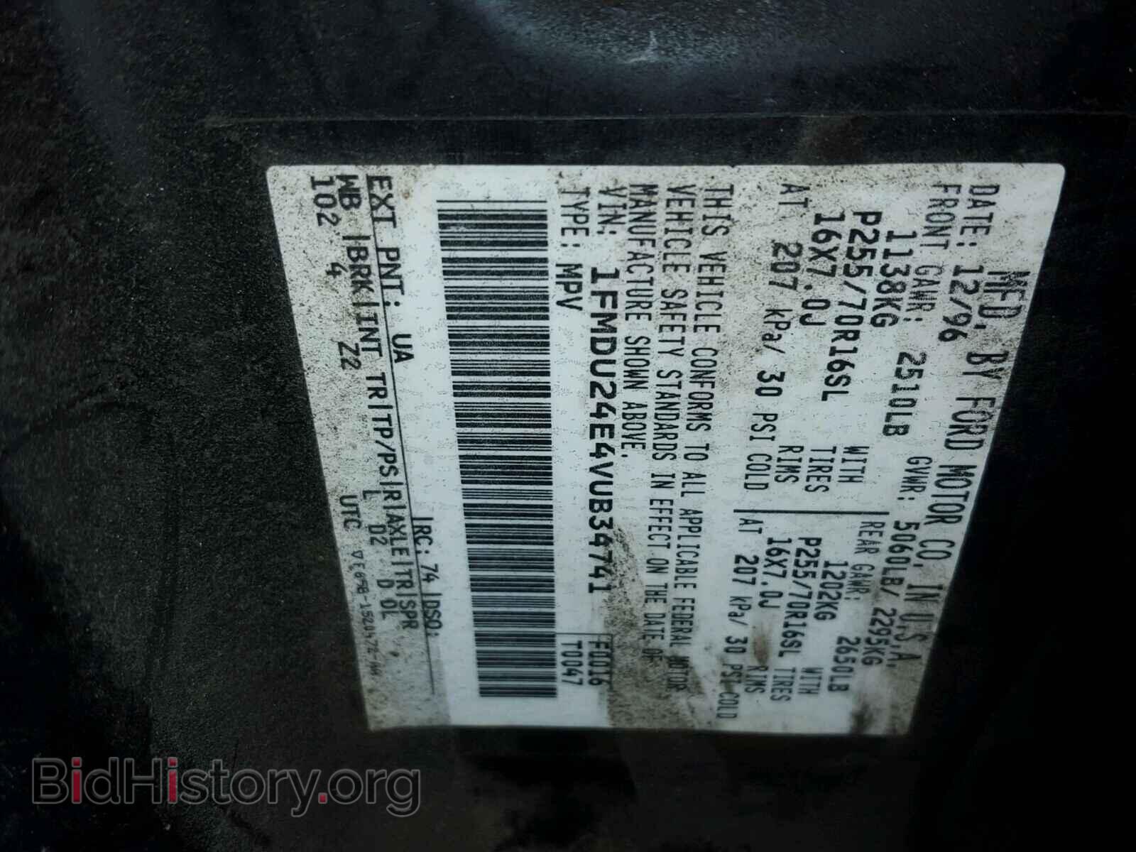 1997 FORD EXPLORER - VIN: 1FMDU24E4VUB34741 - Photo 10