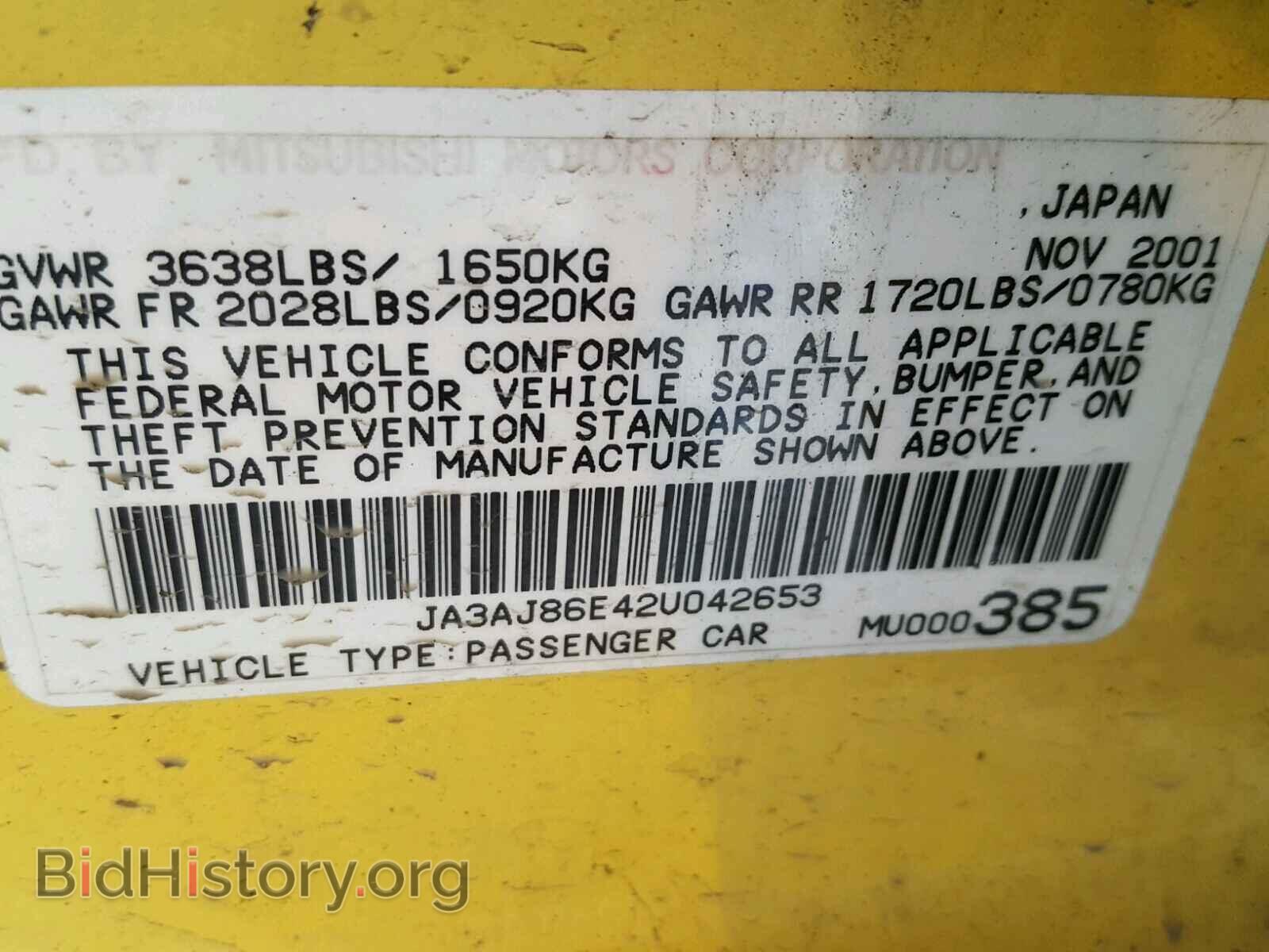 2002 MITSUBISHI LANCER - VIN: JA3AJ86E42U042653 - Photo 10