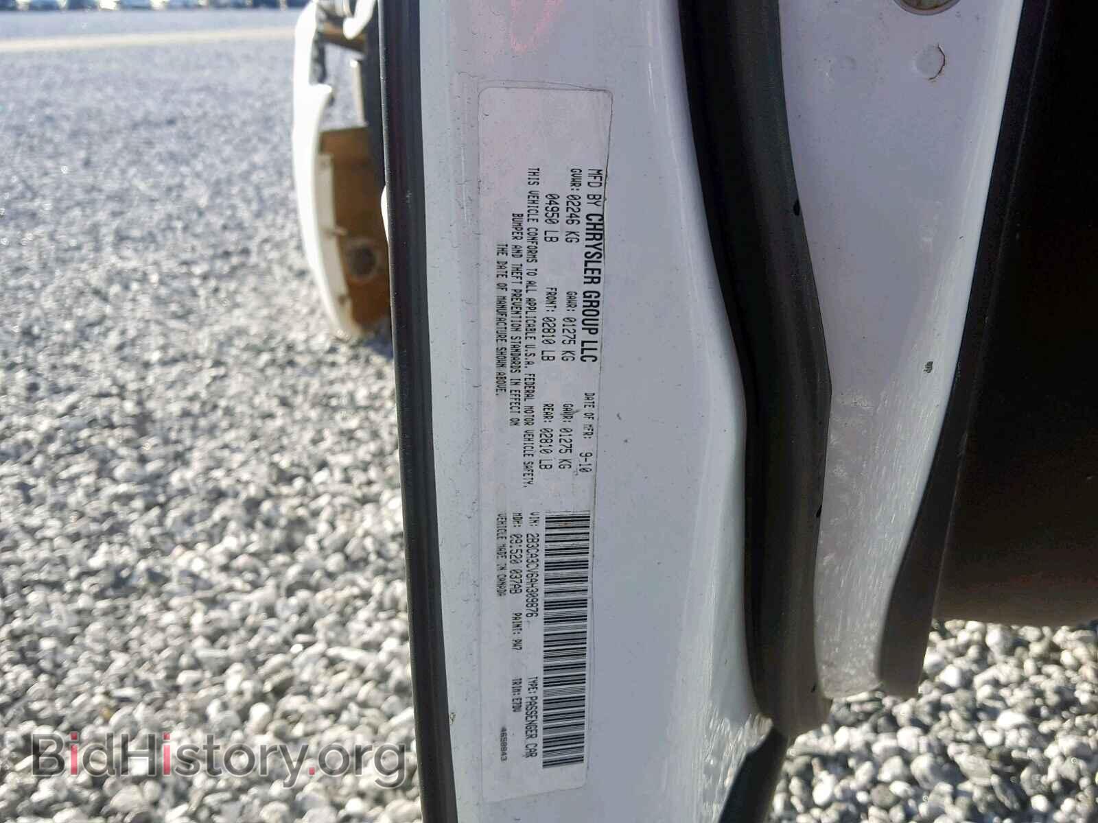 2010 DODGE CHARGER - VIN: 2B3CA3CV6AH309876 - Фото 10