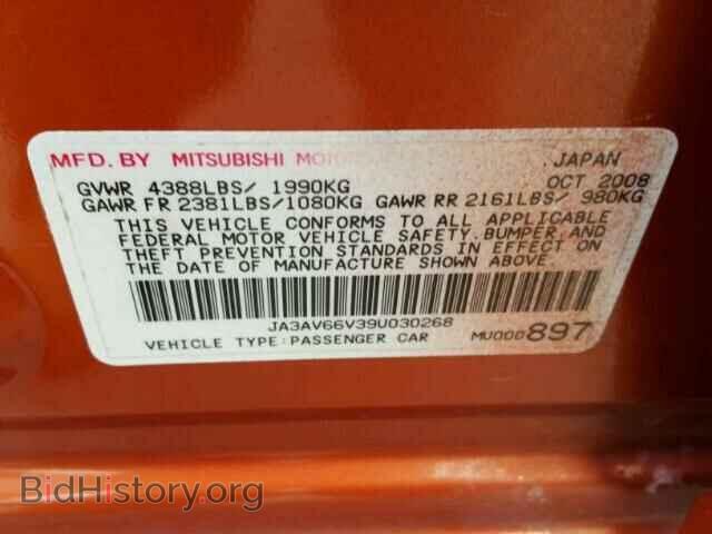 2009 MITSUBISHI LANCER - VIN: JA3AV66V39U030268 - Фото 10