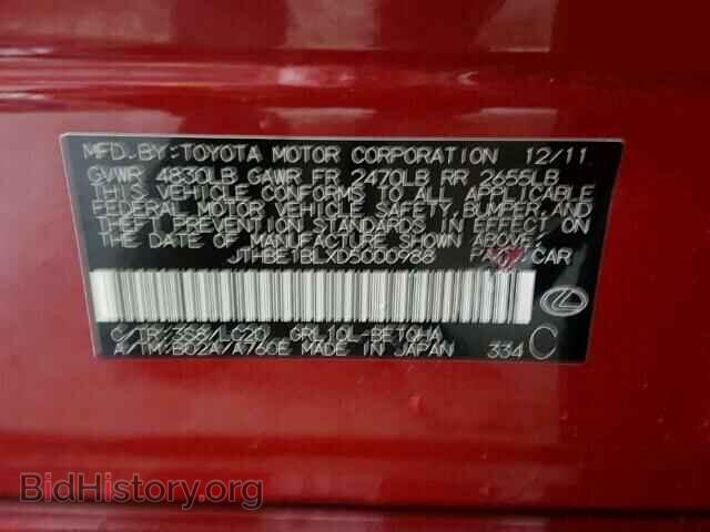 2013 LEXUS GS350 - VIN: JTHBE1BLXD5000988 - Фото 10