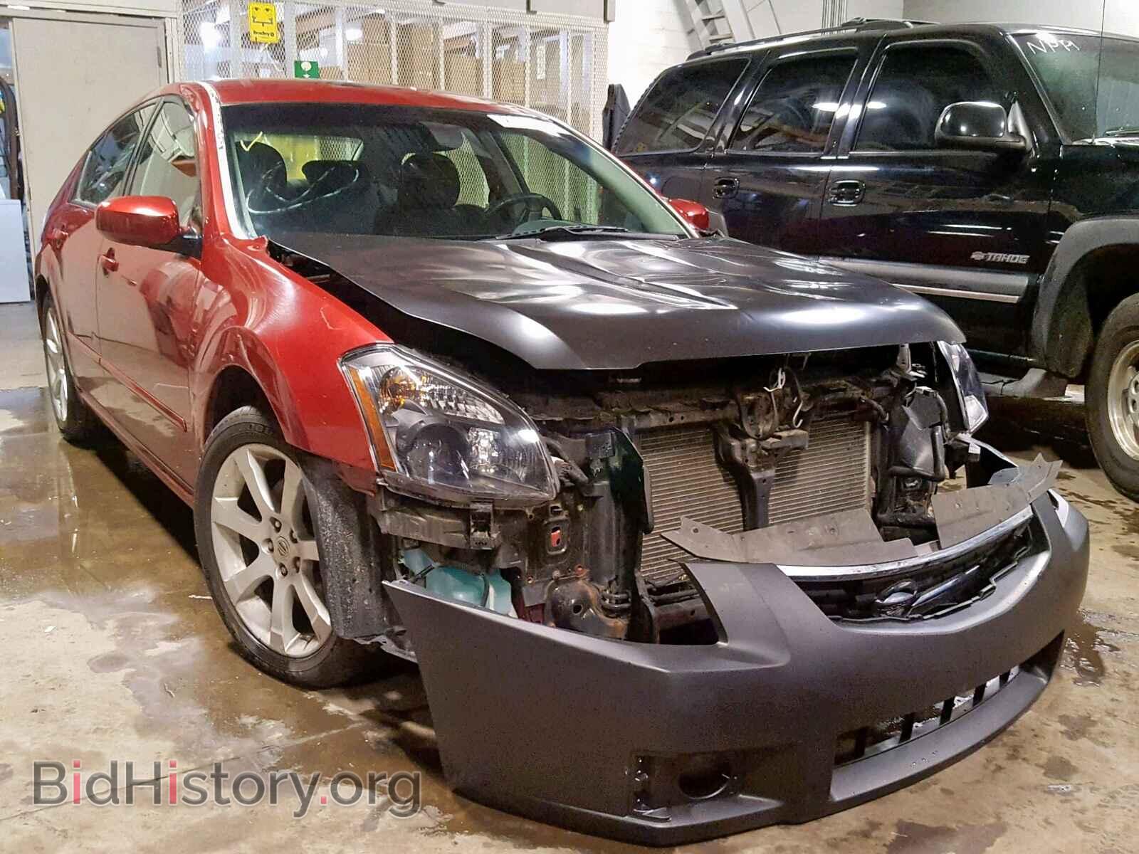Photo 1N4BA41E28C832849 - NISSAN MAXIMA 2008