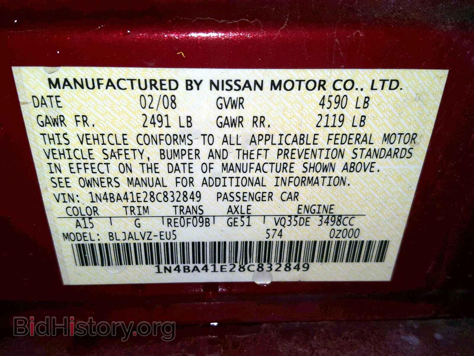 2008 NISSAN MAXIMA - VIN: 1N4BA41E28C832849 - Фото 10