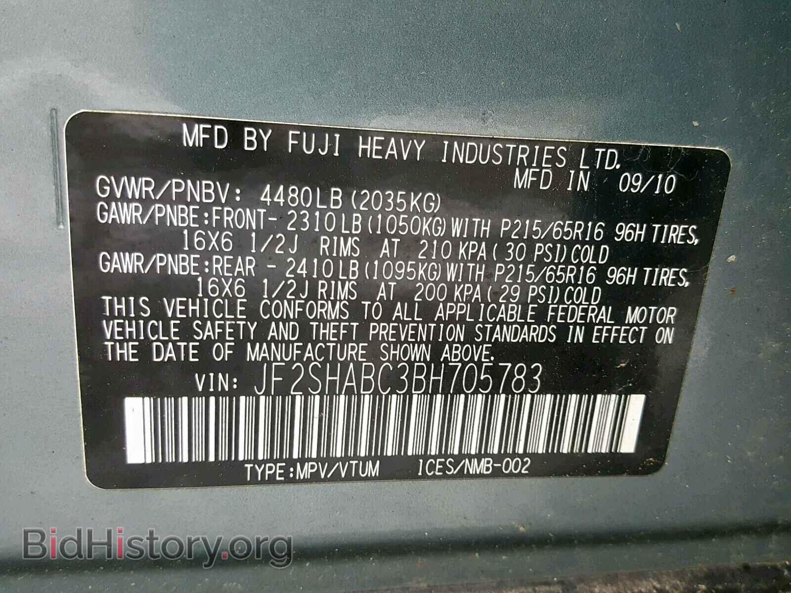 2011 SUBARU FORESTER - VIN: JF2SHABC3BH705783 - Фото 10