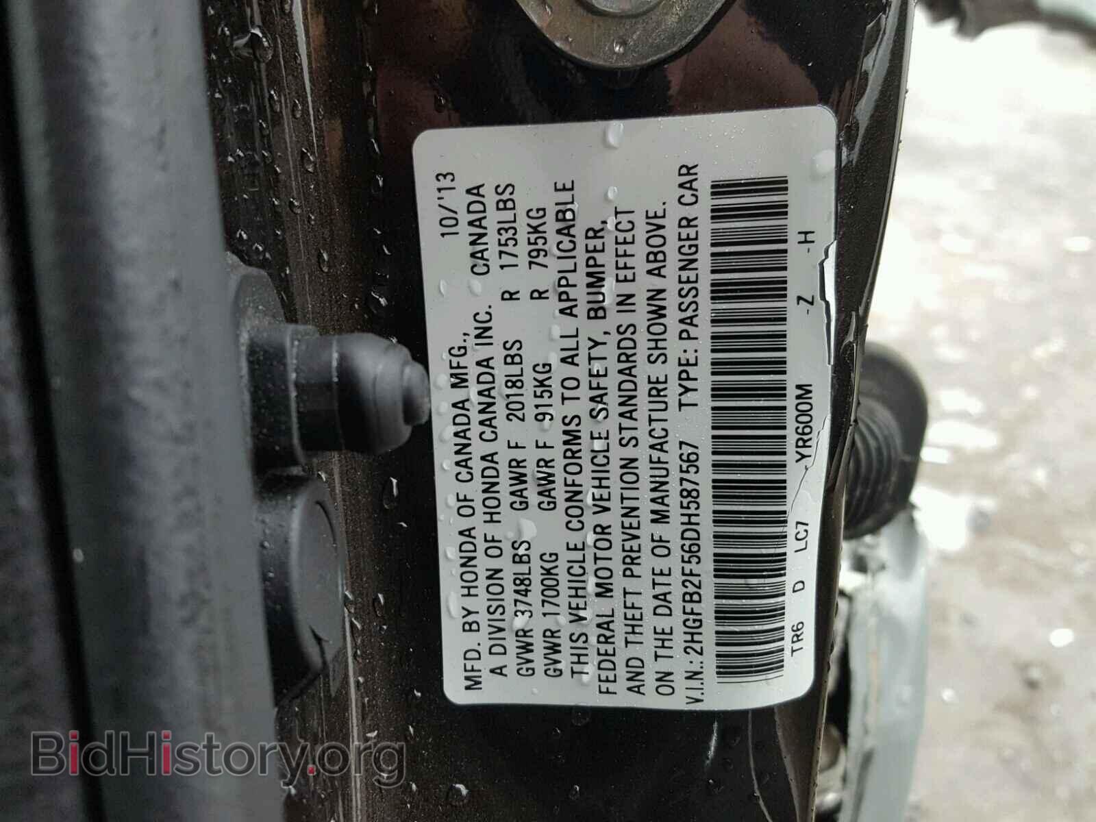 2013 HONDA CIVIC - VIN: 2HGFB2F56DH587567 - Фото 10
