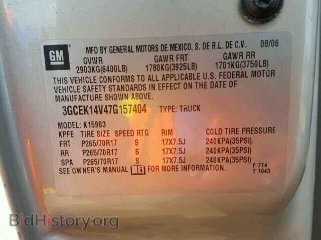 2007 CHEVROLET SILVERADO - VIN: 3GCEK14V47G157404 - Фото 10