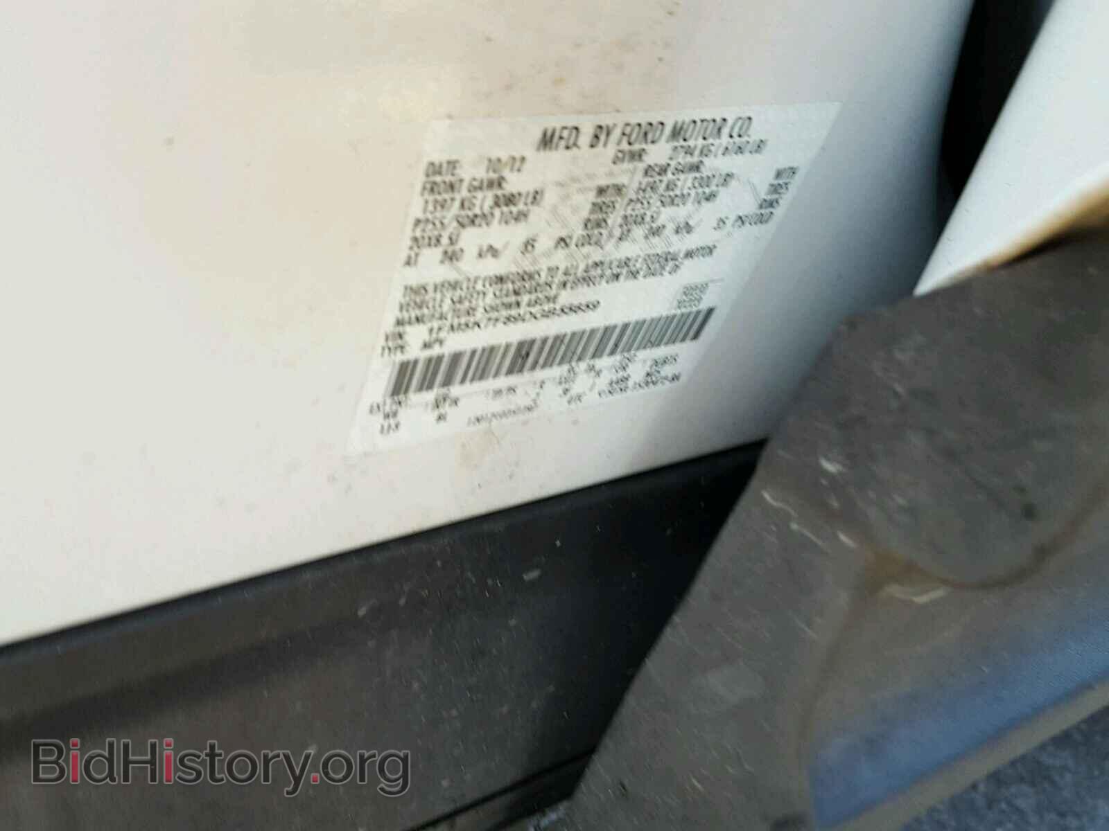 2013 FORD EXPLORER - VIN: 1FM5K7F89DGB55659 - Фото 10