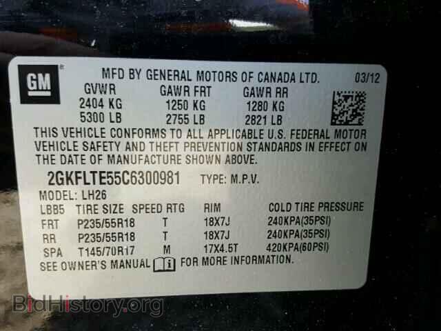 2012 GMC TERRAIN - VIN: 2GKFLTE55C6300981 - Фото 10