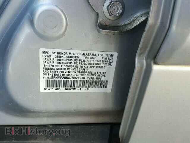 2007 HONDA PILOT - VIN: 5FNYF28547B021278 - Фото 10