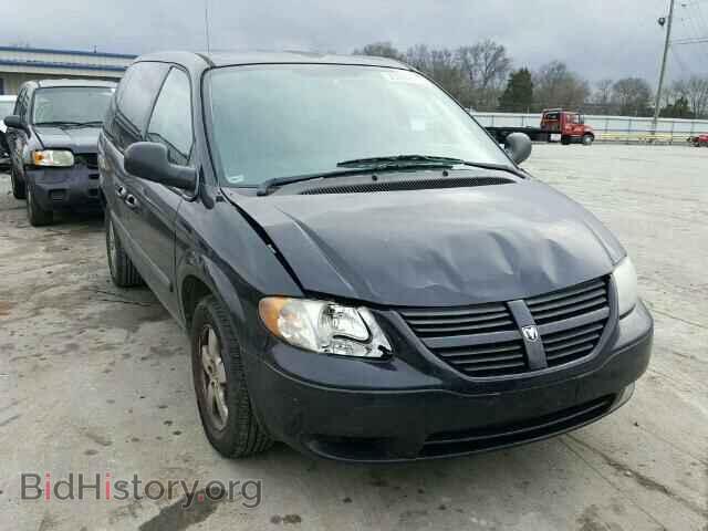 Фотография 1D4GP45R45B337262 - DODGE CARAVAN 2005