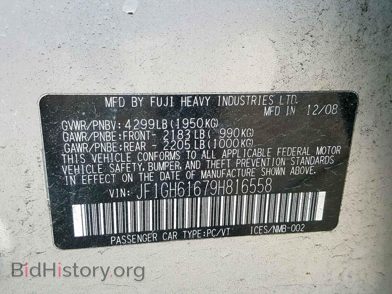 2009 SUBARU IMPREZA - VIN: JF1GH61679H816558 - Фото 10