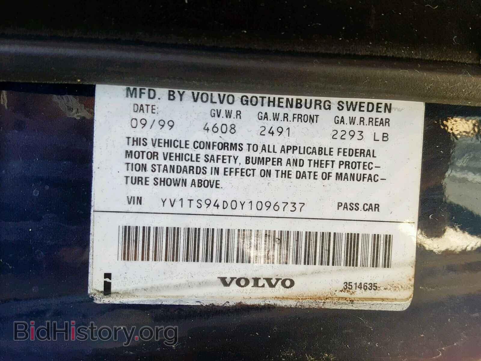 2000 VOLVO S80 - VIN: YV1TS94D0Y1096737 - Фото 10
