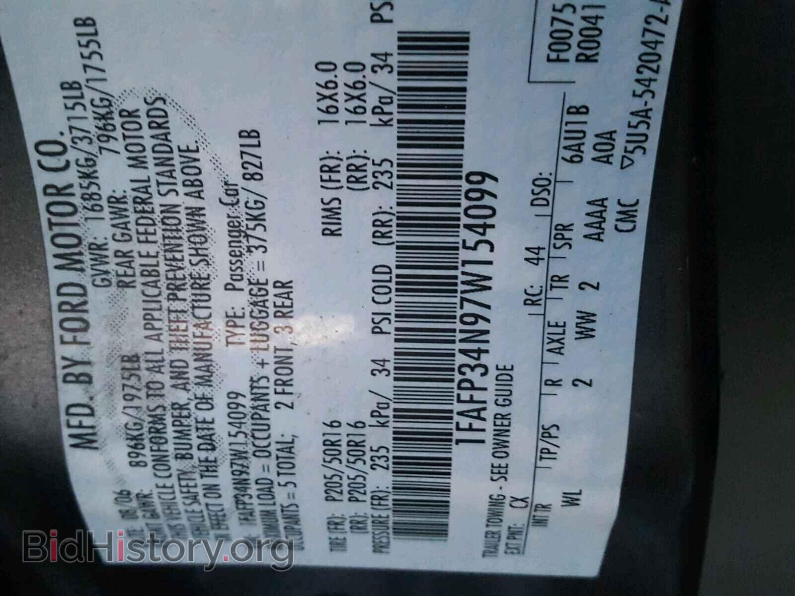 2007 FORD FOCUS - VIN: 1FAFP34N97W154099 - Фото 10