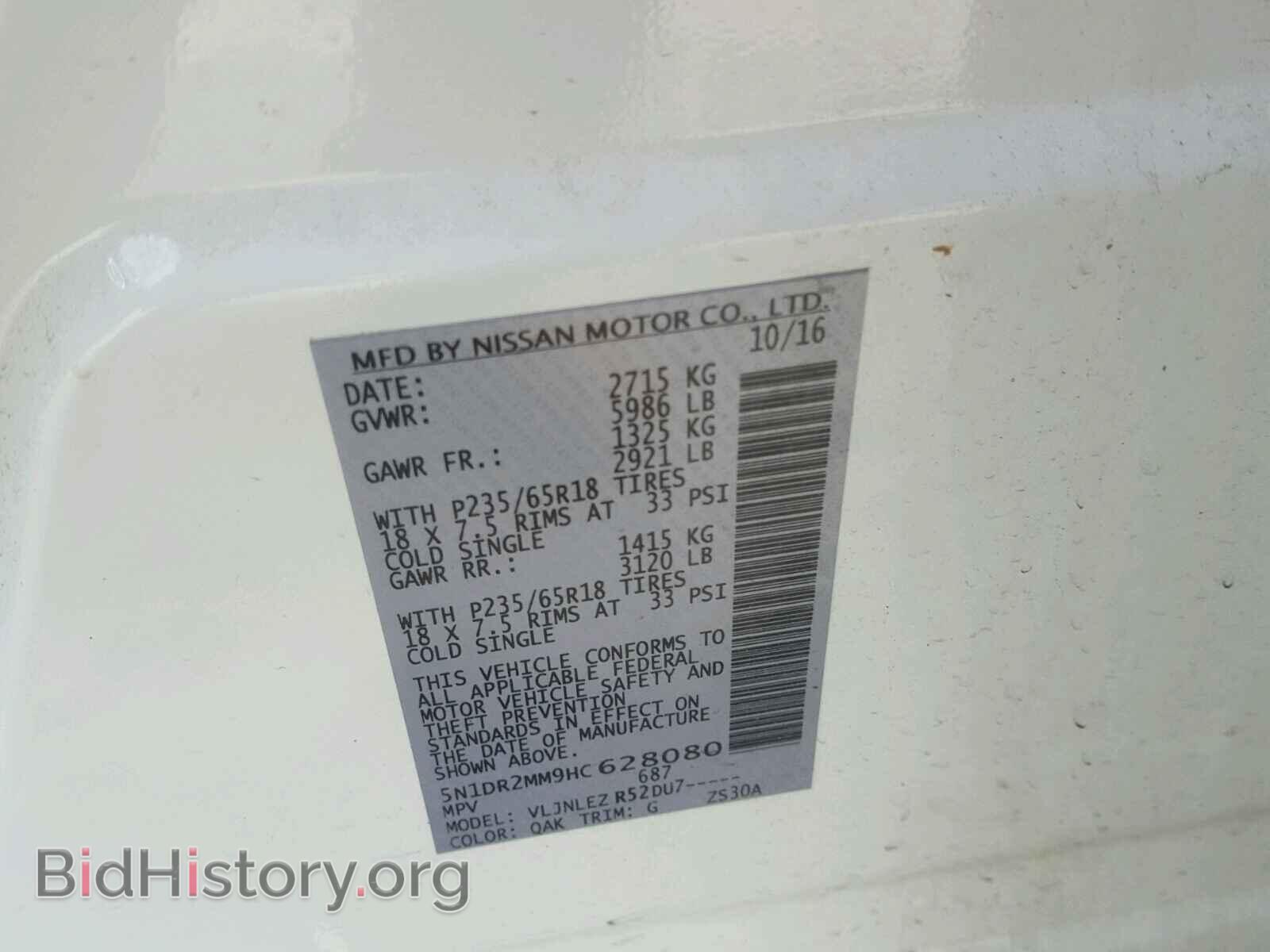 2017 NISSAN PATHFINDER - VIN: 5N1DR2MM9HC628080 - Фото 10