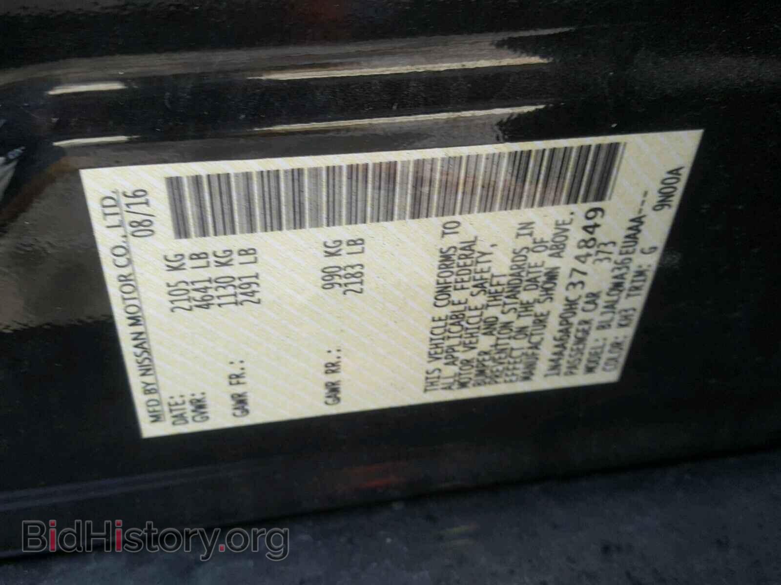 2017 NISSAN MAXIMA - VIN: 1N4AA6AP0HC374849 - Фото 10