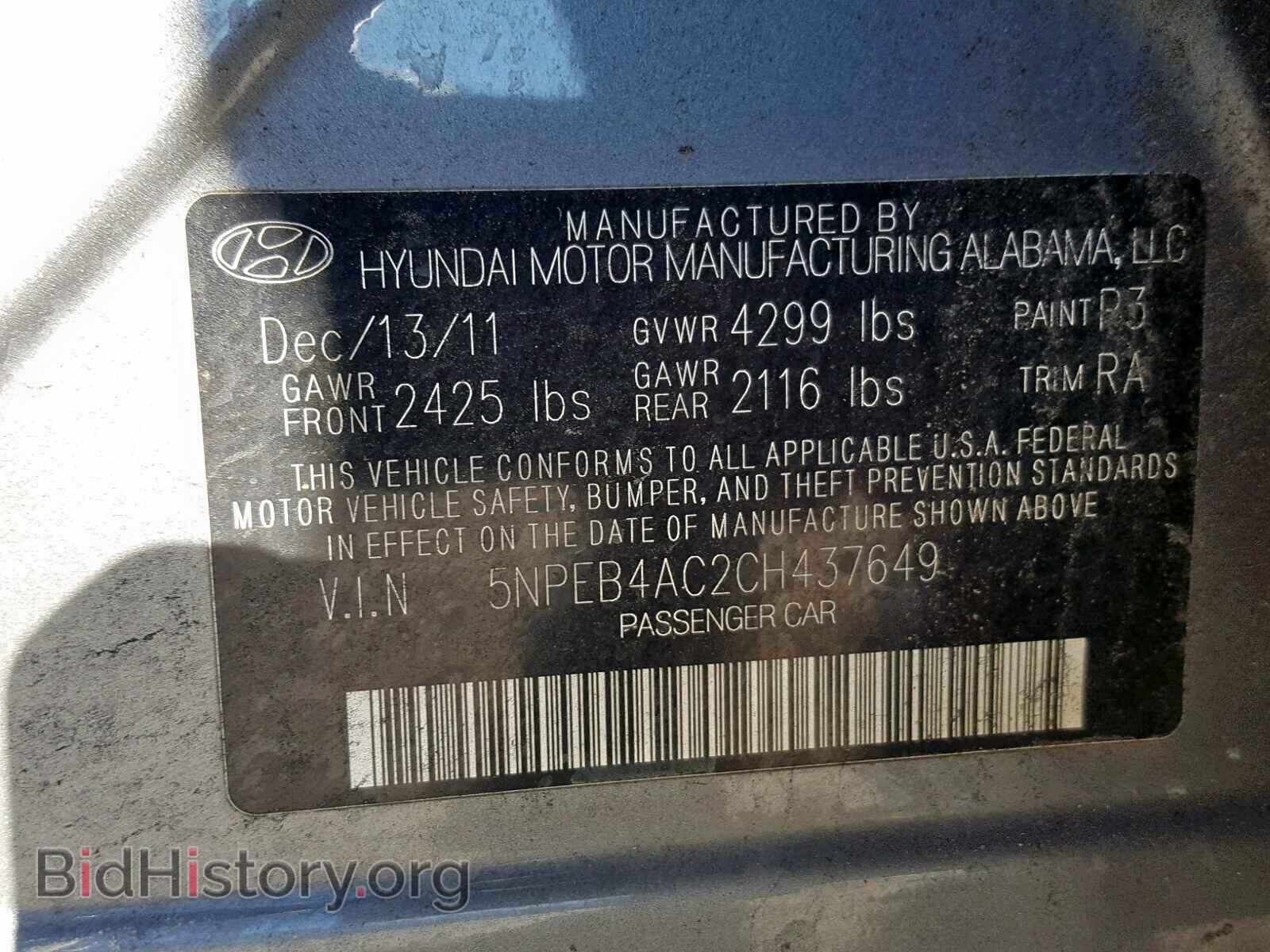 2012 HYUNDAI SONATA - VIN: 5NPEB4AC2CH437649 - Фото 10