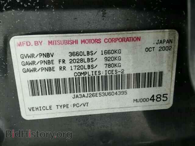 2003 MITSUBISHI LANCER - VIN: JA3AJ26E53U604395 - Фото 10