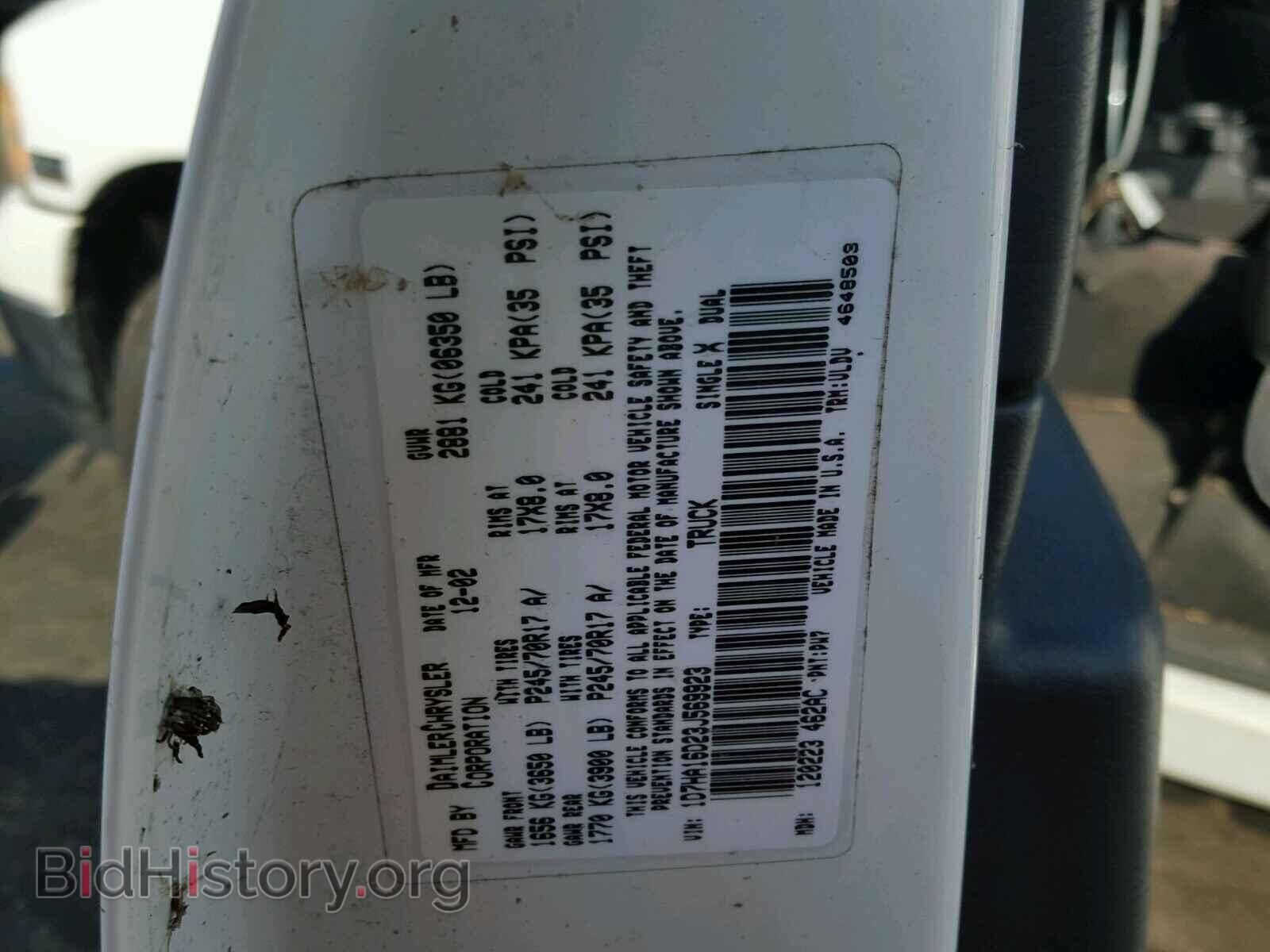 2003 DODGE RAM 1500 - VIN: 1D7HA16D23J569923 - Фото 10