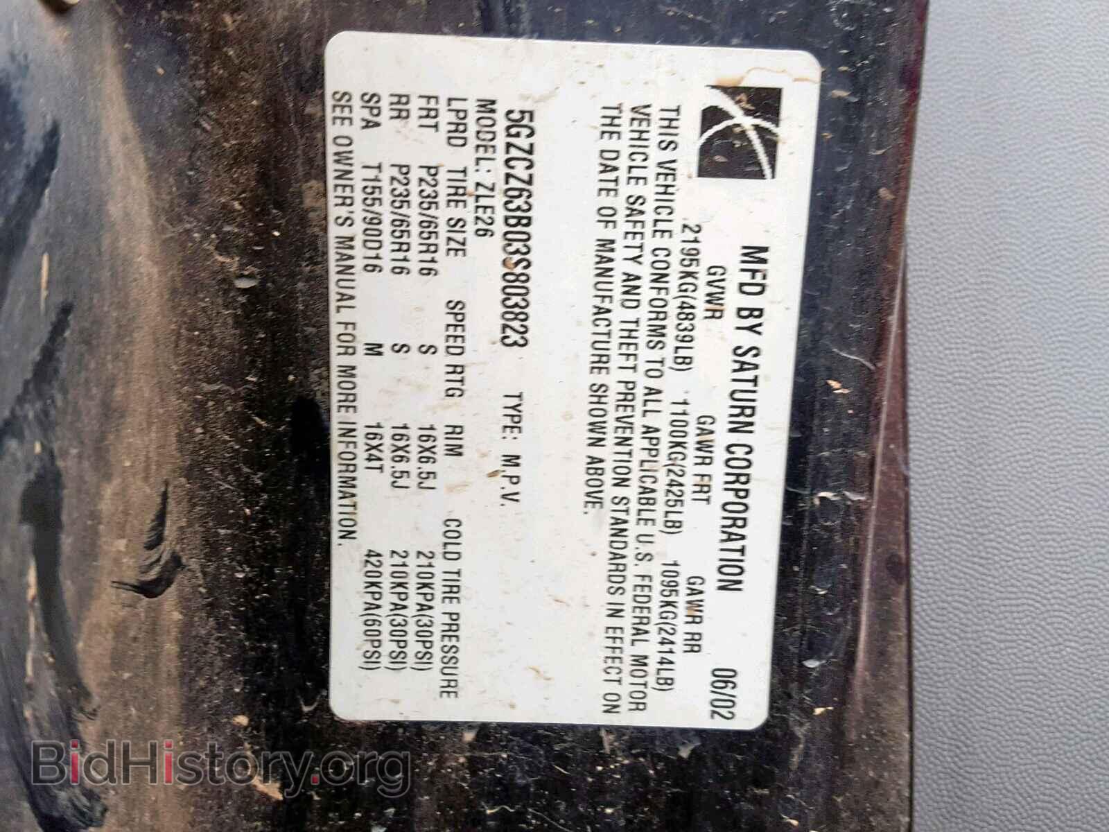 2003 SATURN VUE - VIN: 5GZCZ63B03S803823 - Фото 10