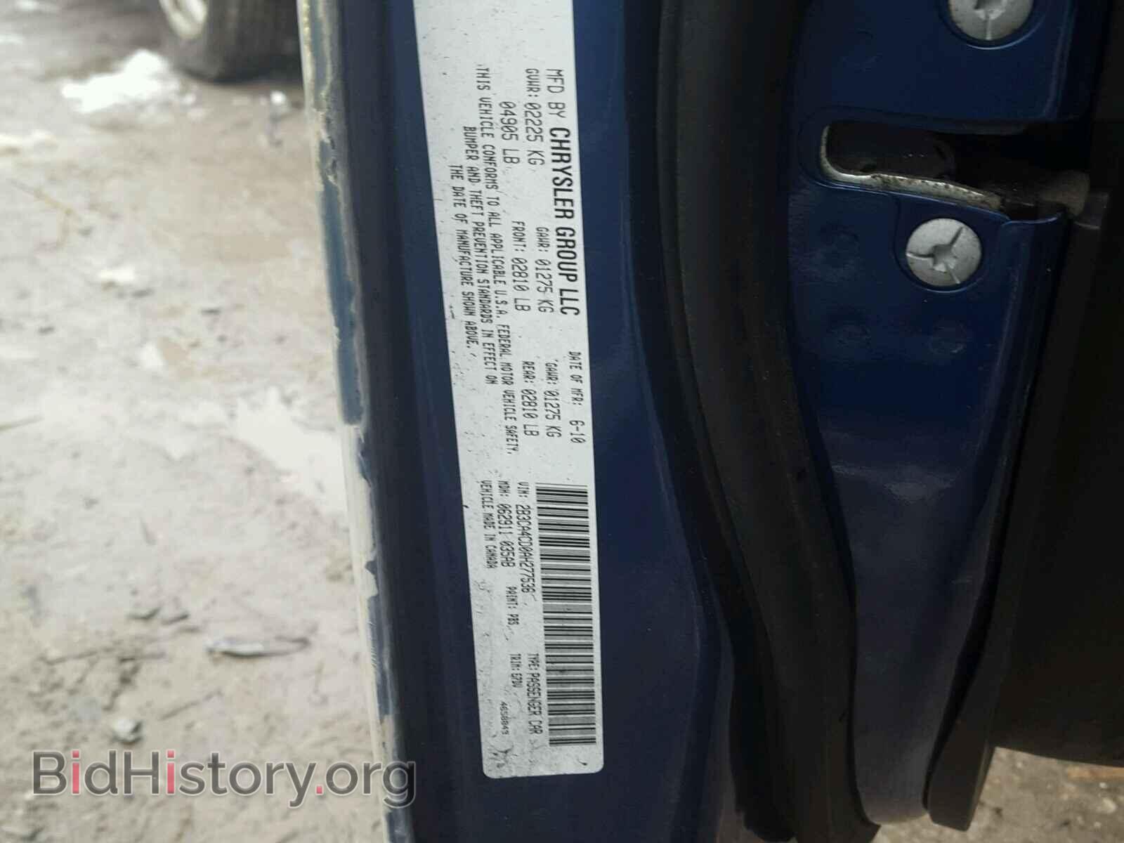 2010 DODGE CHARGER - VIN: 2B3CA4CD0AH277536 - Фото 10