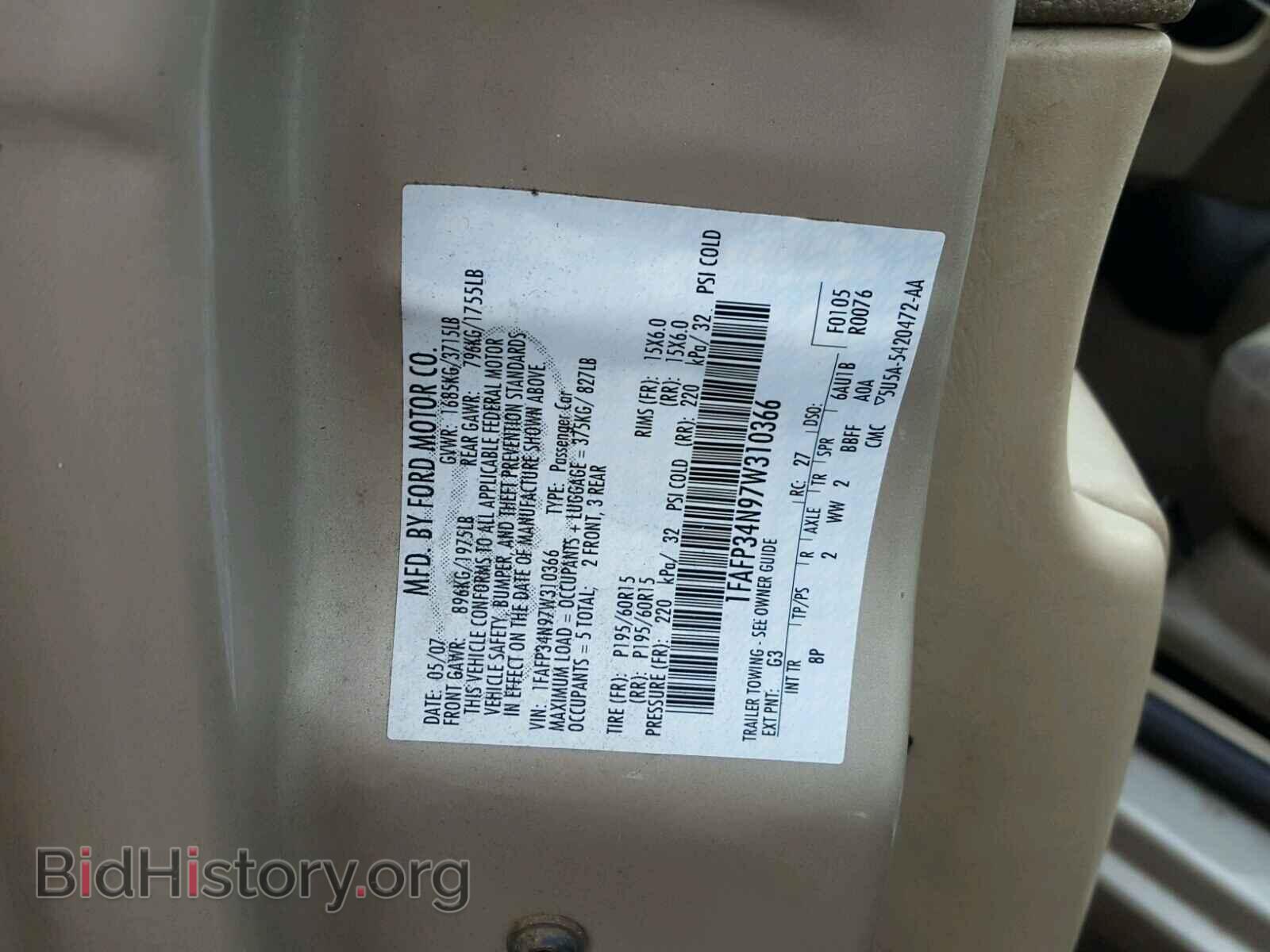 2007 FORD FOCUS - VIN: 1FAFP34N97W310366 - Фото 10