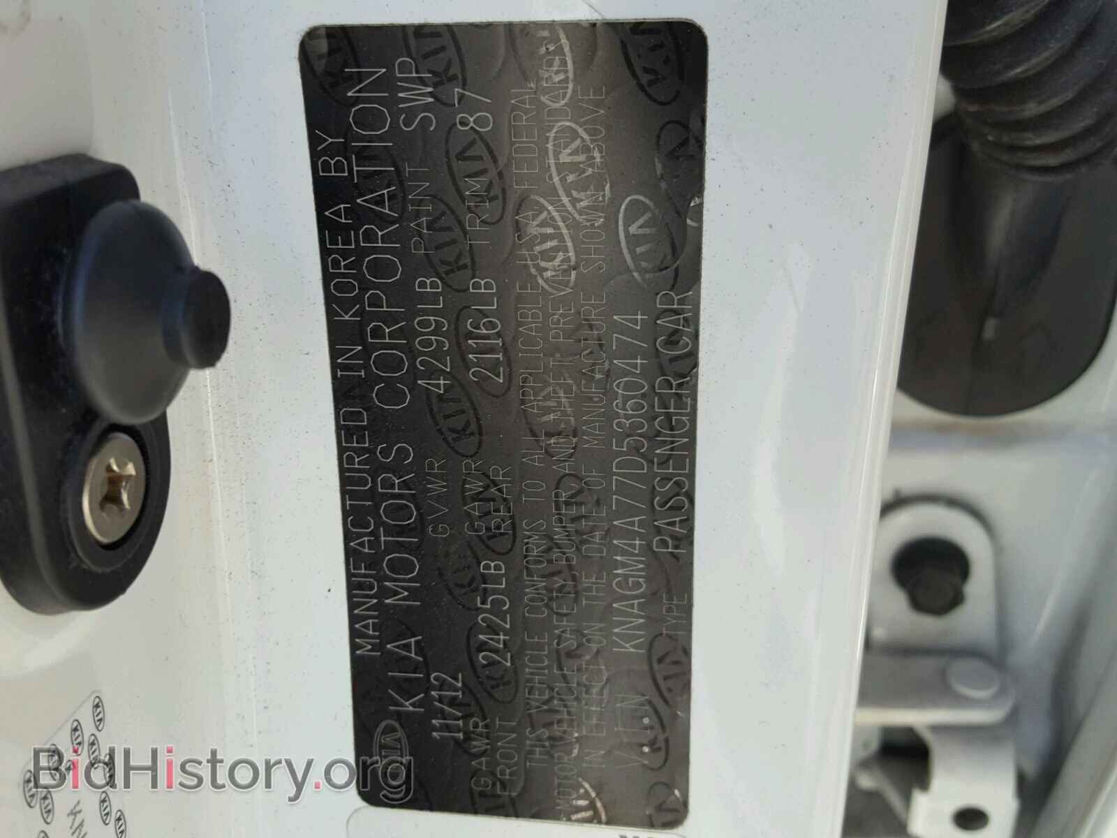 2013 KIA OPTIMA - VIN: KNAGM4A77D5360474 - Фото 10