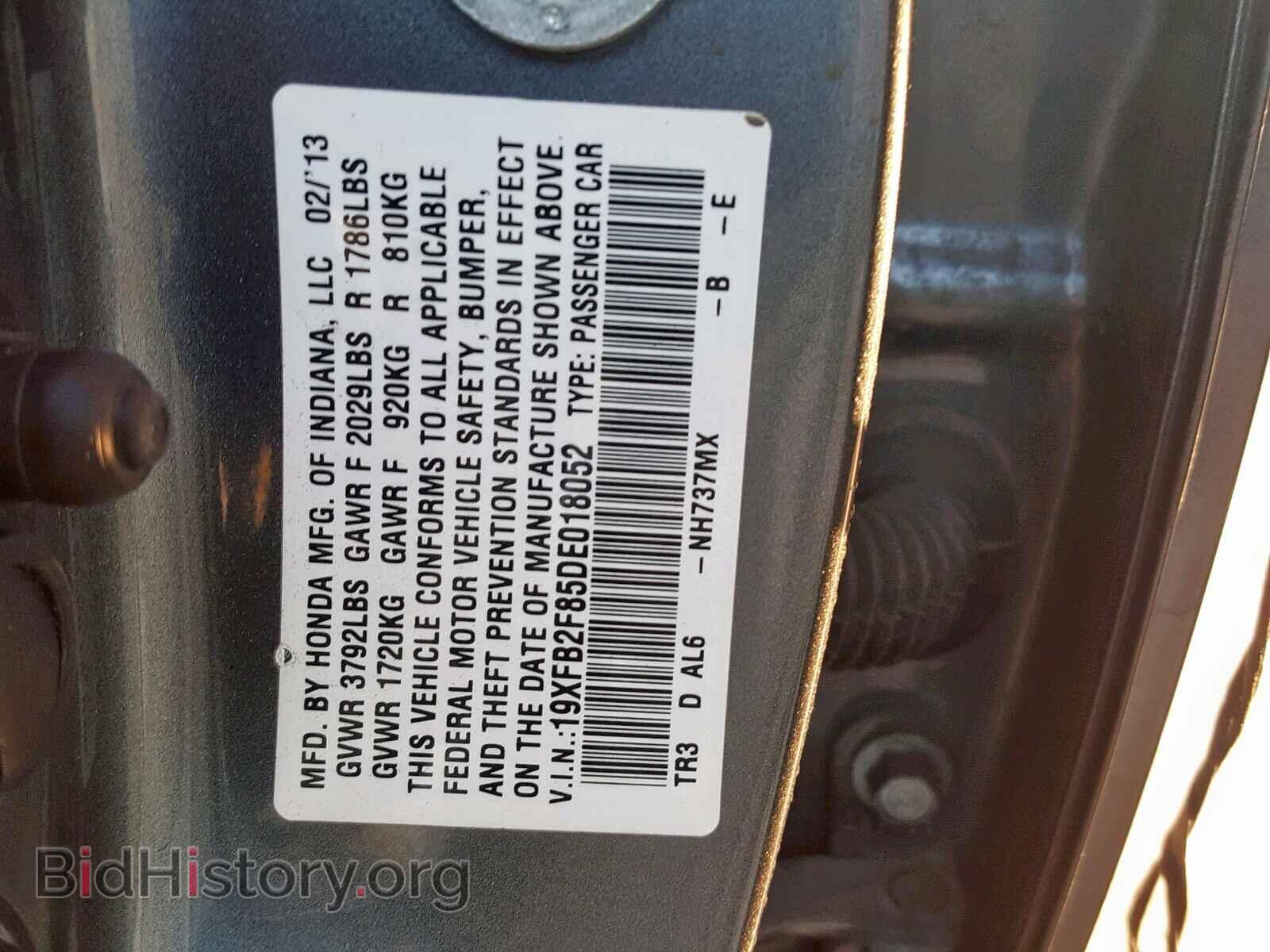 2013 HONDA CIVIC - VIN: 19XFB2F85DE018052 - Фото 10