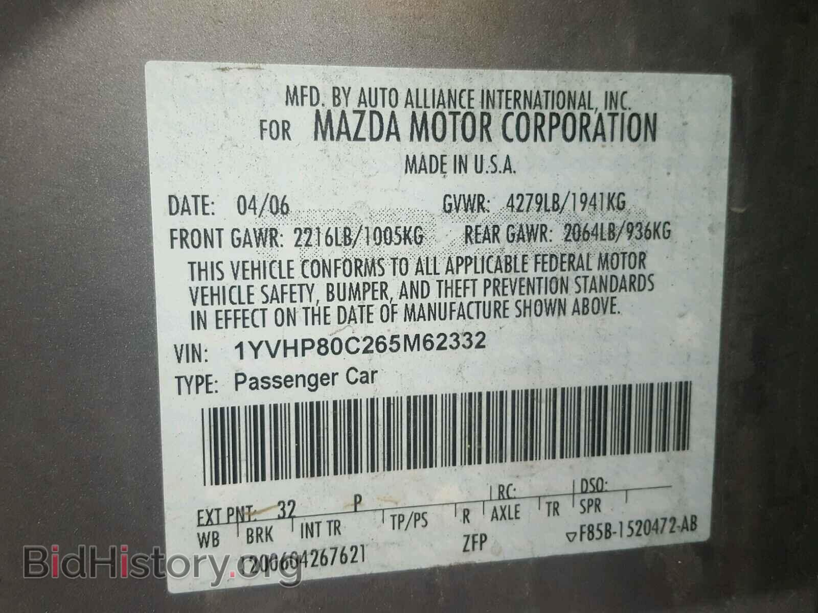 2006 MAZDA 6 - VIN: 1YVHP80C265M62332 - Photo 10