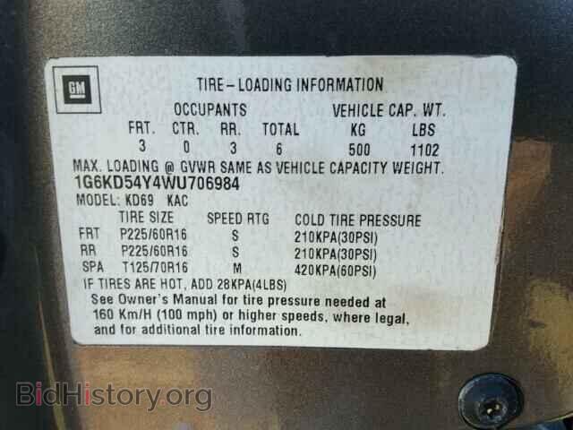 1998 CADILLAC DEVILLE - VIN: 1G6KD54Y4WU706984 - Фото 10