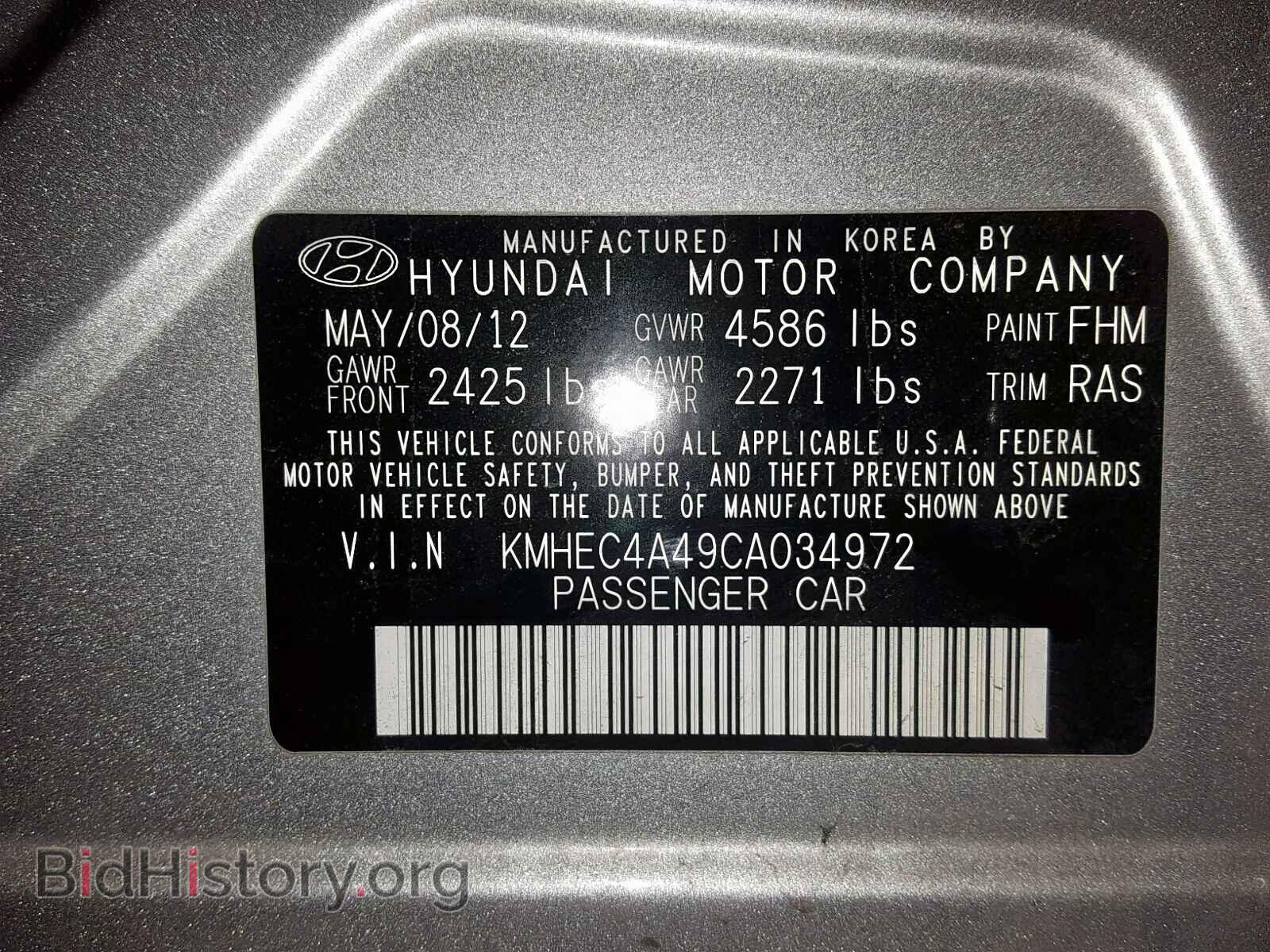 2012 HYUNDAI SONATA - VIN: KMHEC4A49CA034972 - Фото 10