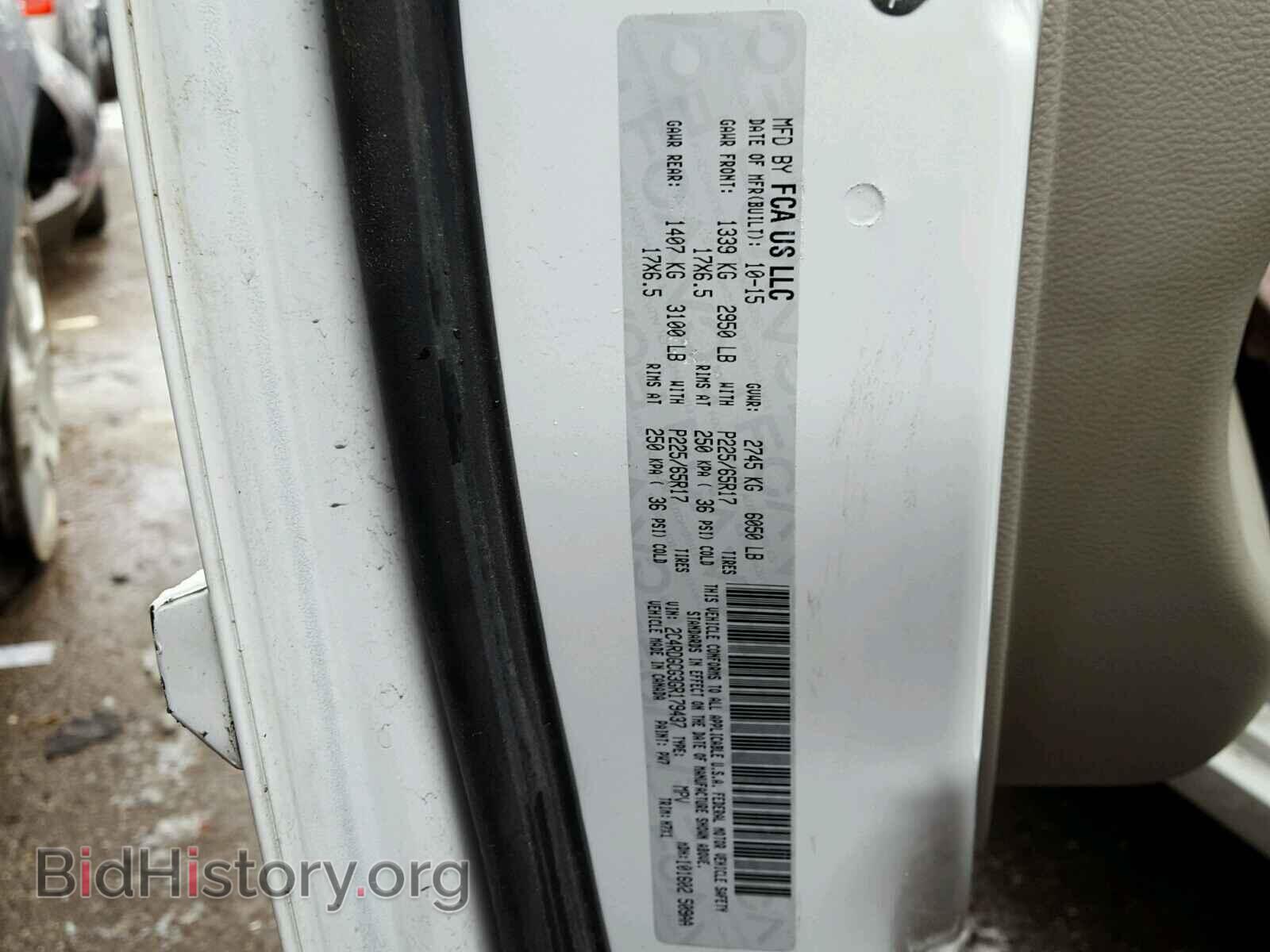 2016 DODGE CARAVAN - VIN: 2C4RDGCG3GR179437 - Фото 10