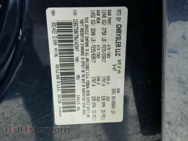 2008 DODGE NITRO - VIN: 1D8GT58K78W142347 - Photo 10