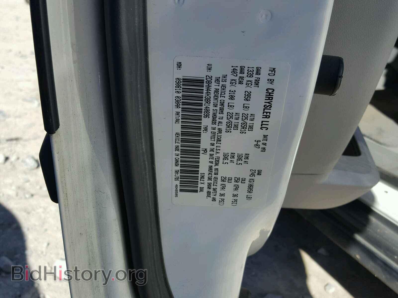 2008 DODGE CARAVAN - VIN: 2D8HN44H38R140896 - Фото 10